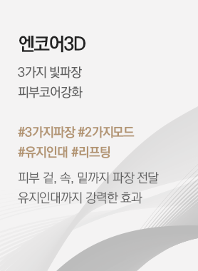 트리코어