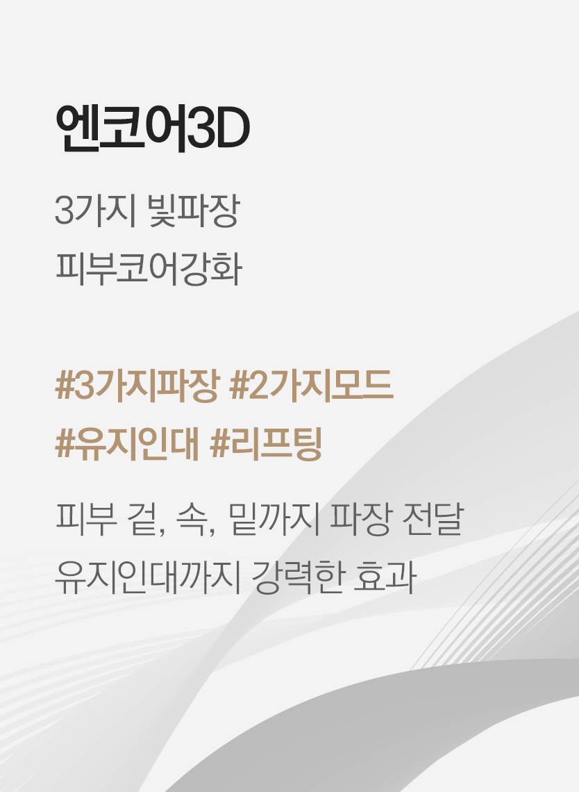 트리코어