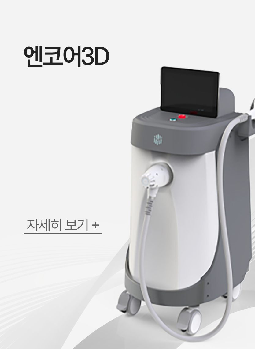 트리코어