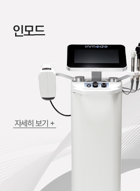 인모드