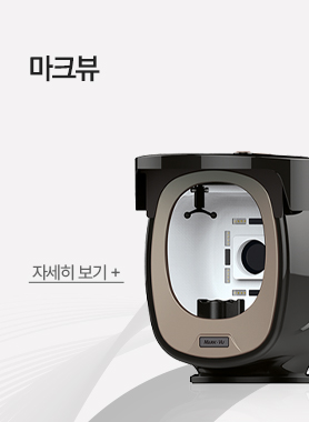 마크뷰
