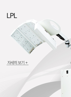 LPL