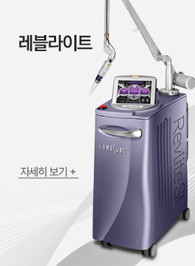 레블라이트