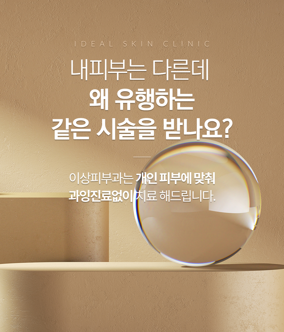 모바일